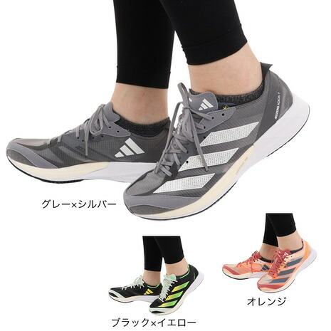 【楽天市場】アディダス（adidas）（レディース）ランニングシューズ ジョギングシューズ アディゼロ ジャパン 7 W GV7070