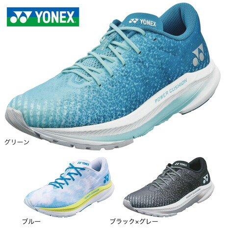 【楽天市場】ヨネックス（YONEX）（レディース）ランニングシューズ ジョギングシューズ セーフランエアラス SHRA1L：Victoria