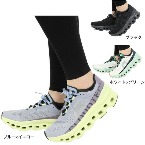 楽天市場】オン（On）（レディース）ランニングシューズ