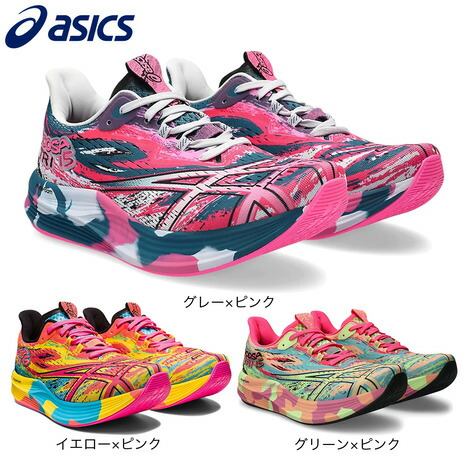 アシックス NOOSA TRI 15 ヌーサトライ ランニング Amazon.co.jp: アシックス（ASICS） ランニングシューズ ヌーサ