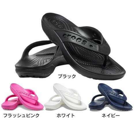 楽天市場】スケッチャーズ（SKECHERS）（メンズ）ストラップサンダル