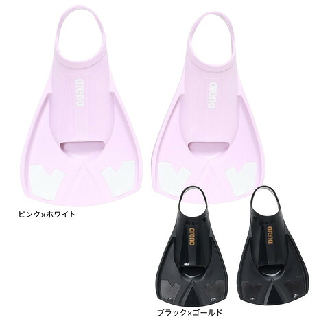 闘技場（ARENA）（メンズ、レディース）スイムフィン S-LL大きさ AS6SAZ32U 水泳ぎフィン 訓練を受ける用フィン 2WAY 捉え所のない ホンブルグ帽