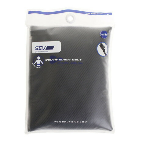 セブ（SEV）（メンズ、レディース）HP ウエストベルト SEV HP 20,787円