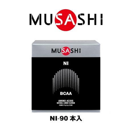 ムサシ(MUSASHI)(メンズ、レディース)NI ニー スティック 3.0g×90本入 L-ロイシン L-バリン L-イソロイシン アミノ酸 BCAA|Victoria Surf&Snow 支店