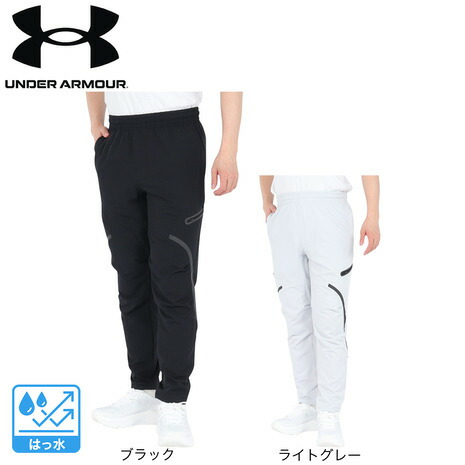Under Armour ラガーパンツ 2XL 青 SEISHO KYOTO 受注生産品】 2XL ラガーパンツ Armour Under 青 メルカリ