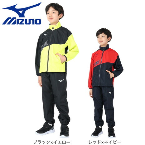 Mizuno Libertaジャージ & Liberta パンツ セット MIZUNO ジャージ 上下セット メンズ レディース/ミズノ mizuno N