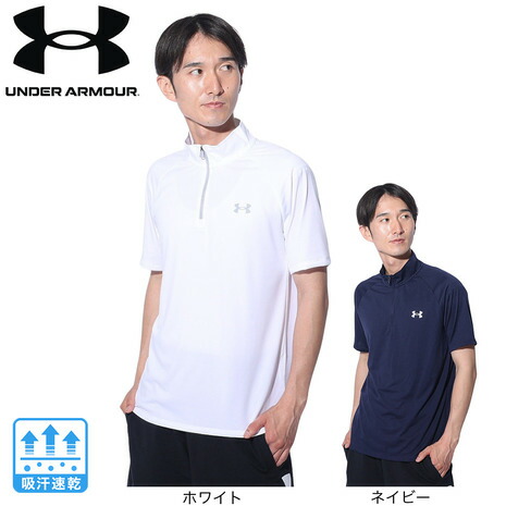 アンダーS 2枚　130 3枚　150 3枚　計8枚 楽天市場】アンダーアーマー（UNDER ARMOUR）（メンズ）テック