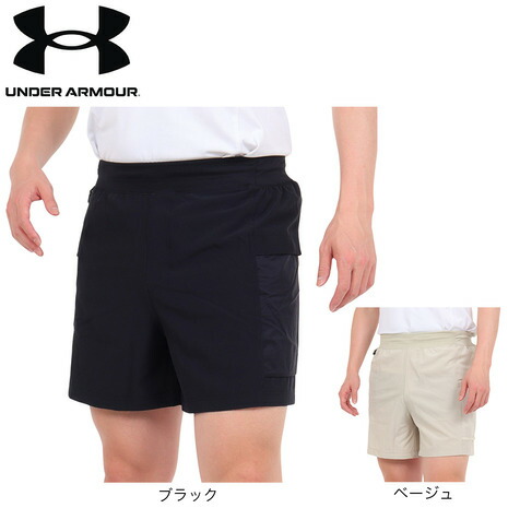 アンダーアーマー　ゲームパンツ UNDER ARMOUR アンダーアーマー ゲームパンツ ショートパンツ 白