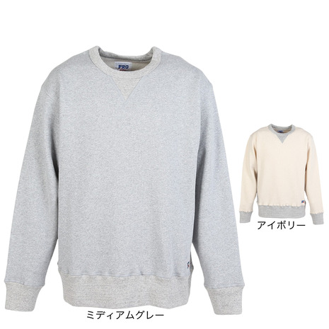 ラッセル（RUSSELL）（メンズ）ProCO 裏起毛 クルーネックスウェット RBM25F0004