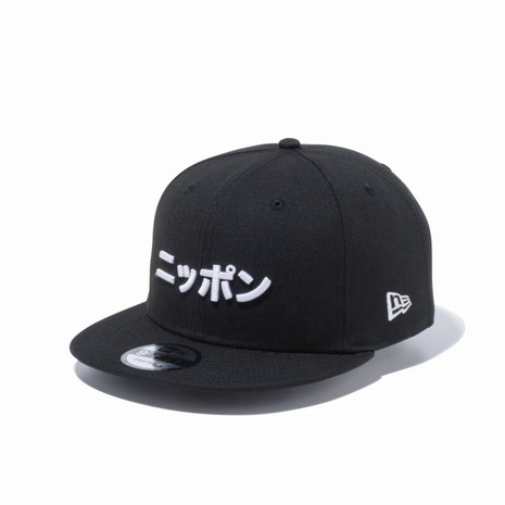 ニューエラ New Era 帽子 メンズ キャップ 9fifty カタカナ ニッポン ブラック スノーホワイト メンズ レディース Propainterwebsites Com