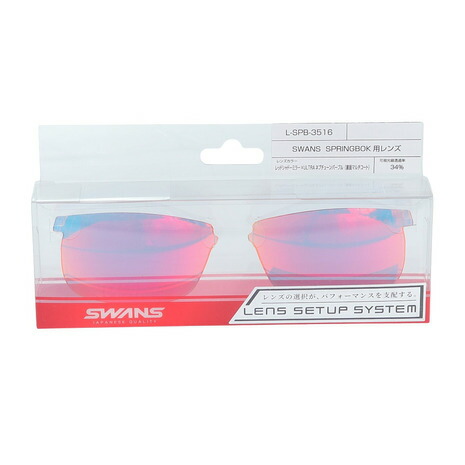 楽天市場】スワンズ（SWANS）（メンズ、レディース）SPRINGBOK スペア