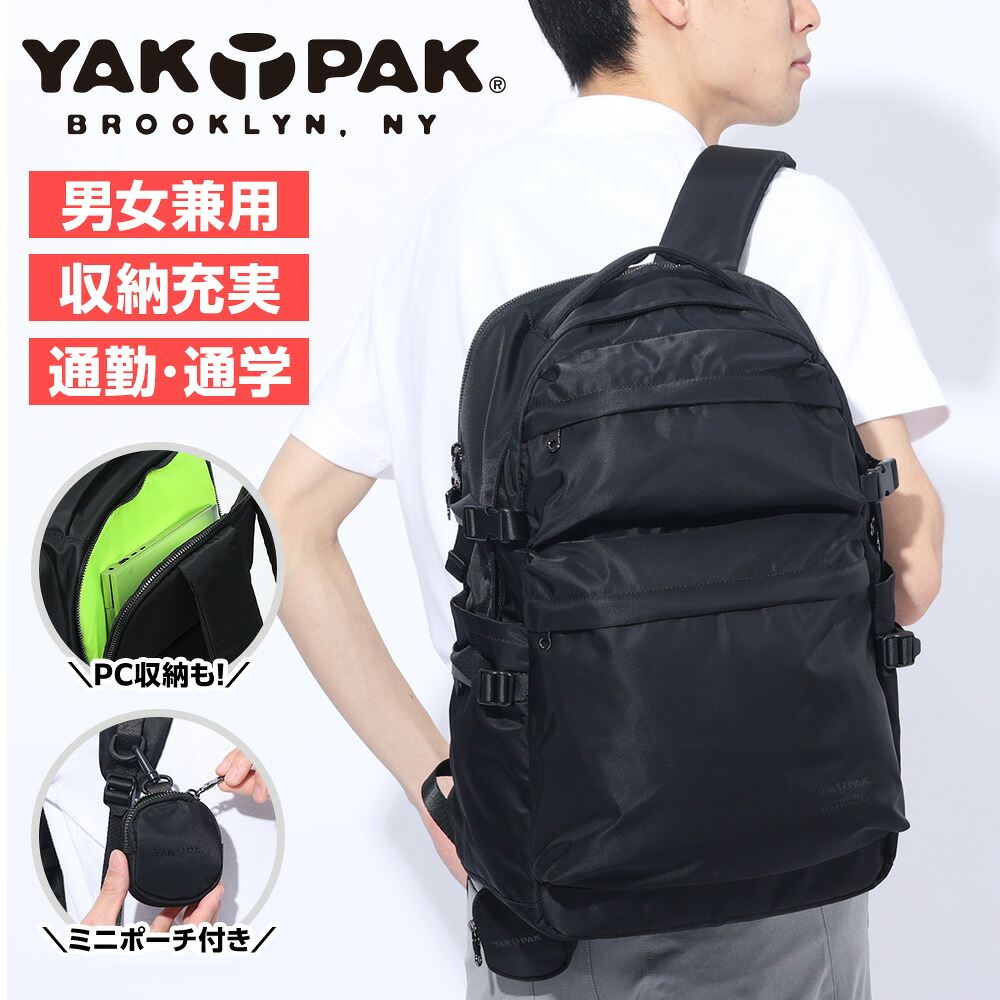 ヤックパック（YAK PAK）（メンズ、レディース）2ポケットデイパック YAK24S010001 BLK ビジネスバッグ 6,592円