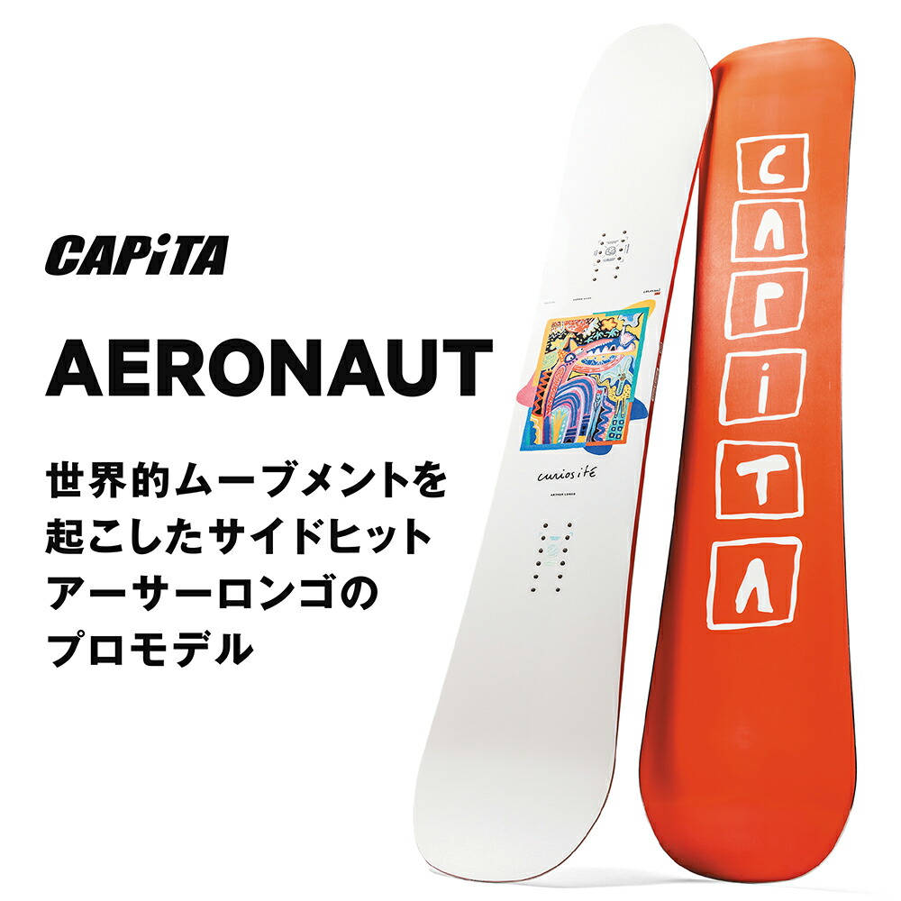 CAPiTA Arthur Longo スノーボード　キャピタ 楽天市場】2024-25 CAPITA AERONAUT Arthur Longo キャピタ