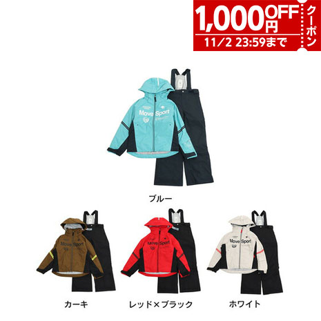 SALE／10%OFF スキーウェア 150 DESCENTE ウエア(子ども用) - en