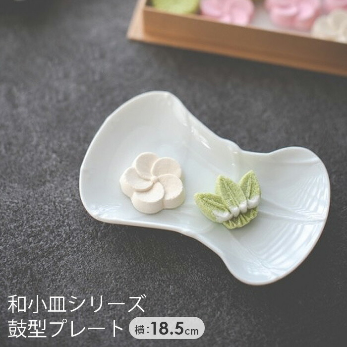 楽天市場】ポーセラーツ 白磁 キッチン 北欧風 端午の節句