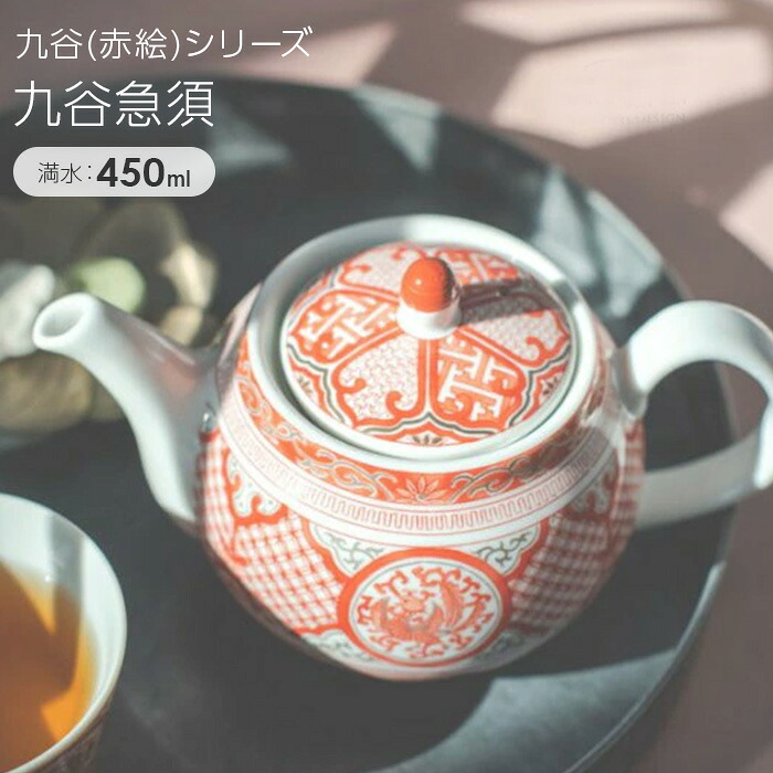 食器 赤絵金彩鳳凰紋 和食器 お祝い 急須 湯呑 九谷焼 青郊窯 まとめ買い 業務用 桃の節句 ひなまつり 雛祭り ひな祭り お正月 / 九谷(赤絵)シリーズ 九谷急須