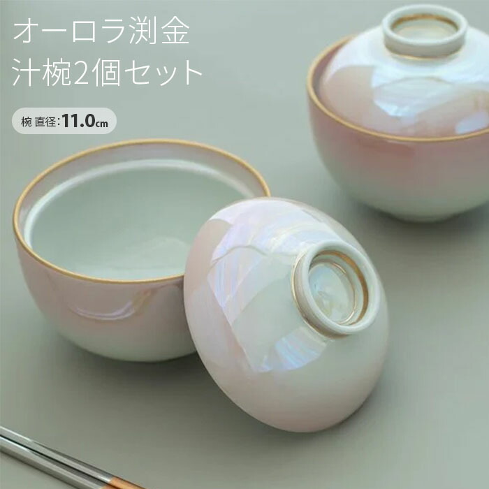 ピノコ　蓋つき煮物椀 菊の花模様 花柄 蓋つき煮物椀 - メルカリ