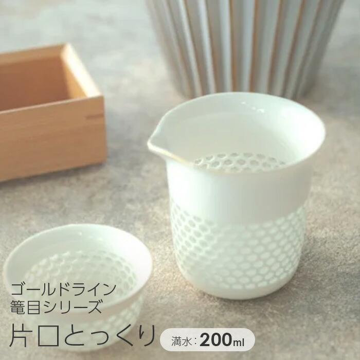陶製の器 角型洗面器（1ホール・ポップアップ独立つまみタイプ） 493-008H
