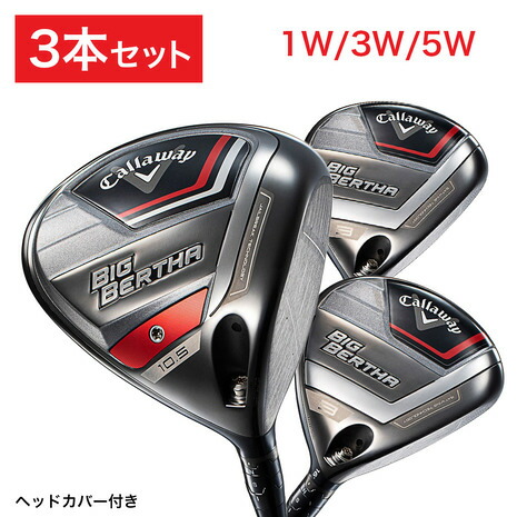 キャロウェイ（CALLAWAY）（メンズ）【ゴルフクラブ3本セット】ビッグバーサ ドライバー1本 フェアウェイウッド2本 SPEEDER NX for  Callaway | Victoria Golf 楽天市場支店