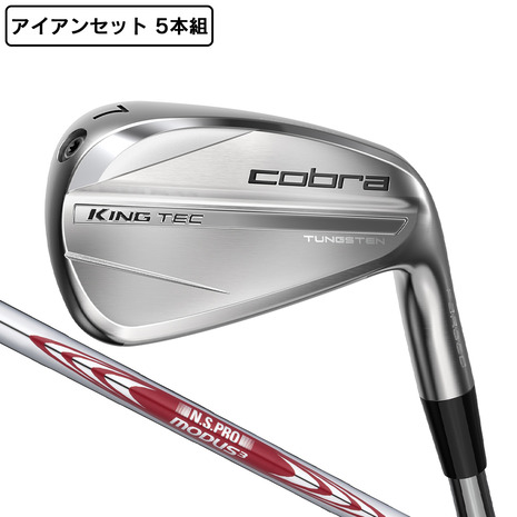 コブラ king tec 2025 キングテック 6-PW 5本セット 楽天市場】コブラ 2025 KING TEC アイアン 5-PW 6本セット US仕様 KBS