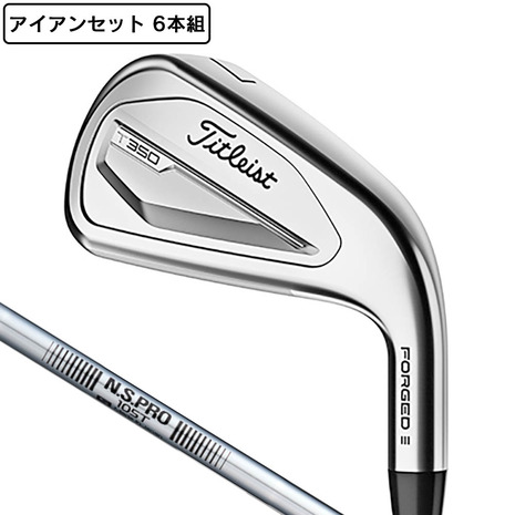 タイトリスト T350アイアン 6本セット 楽天市場】【11/11まで エントリーで最強配送10倍】 Titleist