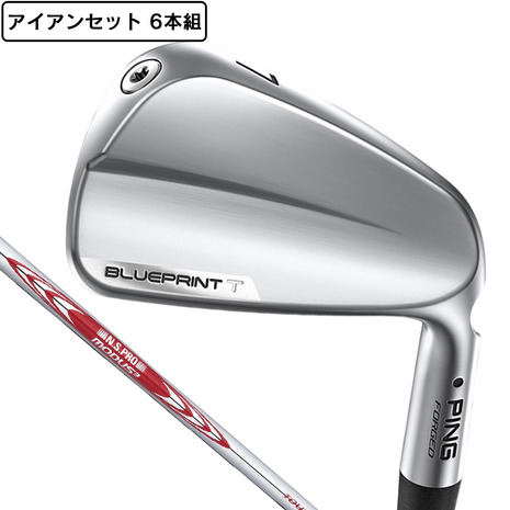 早い者勝ち！割引可能！ピジョンPG201左アイアンセット 早い者勝ち！割引可能！ピジョンPG201左アイアンセット