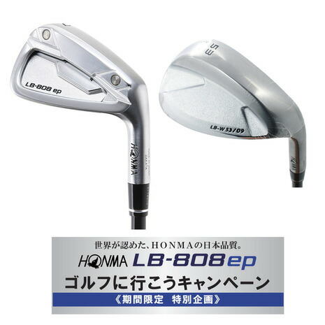 てなグッズや 本間ゴルフ Honma アイアンセット6本 Lb 808ep I5 10 N S Pro Zelos7 Lb Wl ウェッジ ロフト角 53度 N S Pro Zelos 7 Men S Jukeboxdiner Com