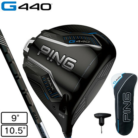 PING G440MAX ドライバー 楽天市場】新作 ピン G440 MAX ドライバー ツアー2.0ブラック 65