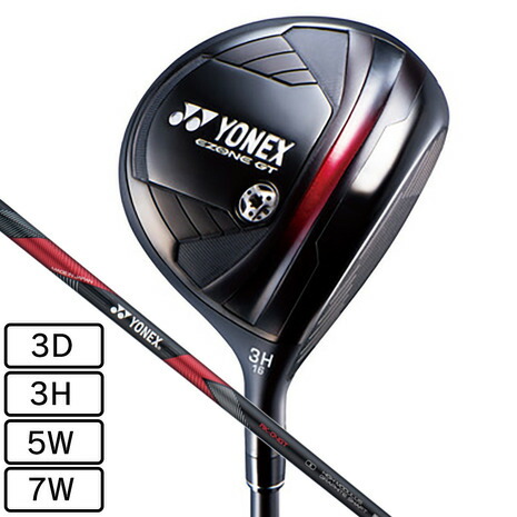 楽天市場】ヨネックス(YONEX) 2022 イーゾーン GT 右用