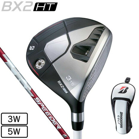 ブリヂストンゴルフ（BRIDGESTONE GOLF）（メンズ）BX2HT フェアウェイウッド SPEEDER NX BS50w｜Victoria Golf 支店