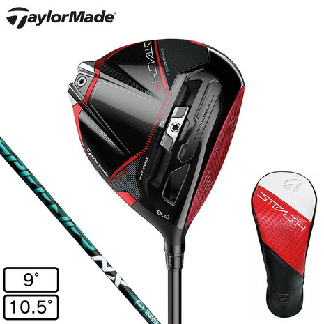 激レア　マイステルス2プラスTaylorMade Stealth 2 ドライバー 試打評価】テーラーメイド ステルス2プラスドライバー｜最強の