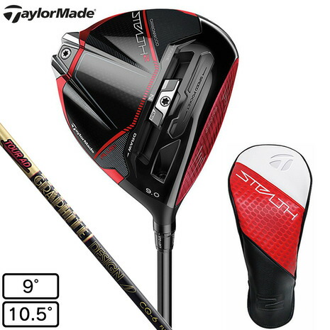 ステルス2 plusドライバー【8/30〜9/01限定】 ステルス2 プラス／STEALTH2 PLUS+ ドライバー | ゴルフギアカタログ