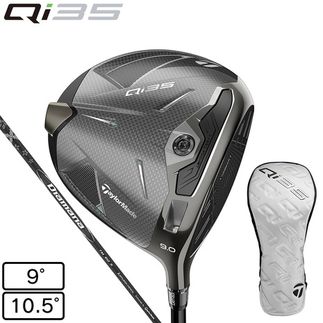 楽天市場】テーラーメイド（TAYLORMADE）（メンズ）Qi35 MAX