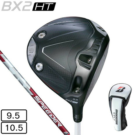 楽天市場】ブリヂストンゴルフ（BRIDGESTONE GOLF）（メンズ）BX2HT