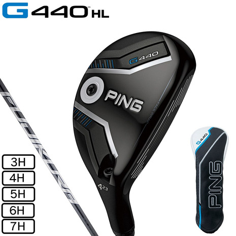 楽天市場】ピン ゴルフ PING GOLF G440HL ハイブリッド ユーティリティ