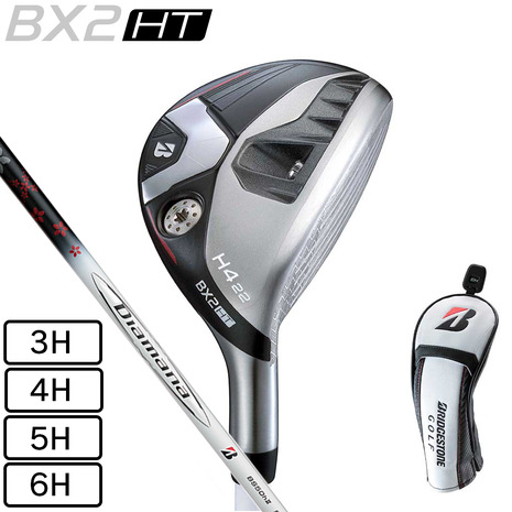 ブリヂストンゴルフ(BRIDGESTONE GOLF)(メンズ)BX2HT ハイブリッド Diamana BS50h 2|Victoria Golf 支店