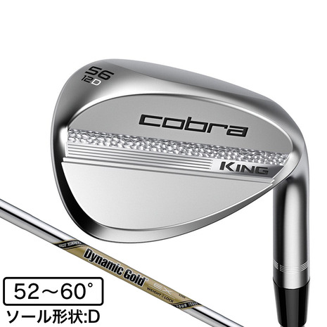 コブラ（Cobra）（メンズ）KING キング ウェッジ ニッケルクローム Dynamic Gold EX TOUR ISSUE