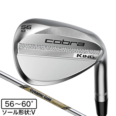 コブラ（Cobra）（メンズ）KING キング ウェッジ ニッケルクローム Dynamic Gold EX TOUR ISSUE 18,315円