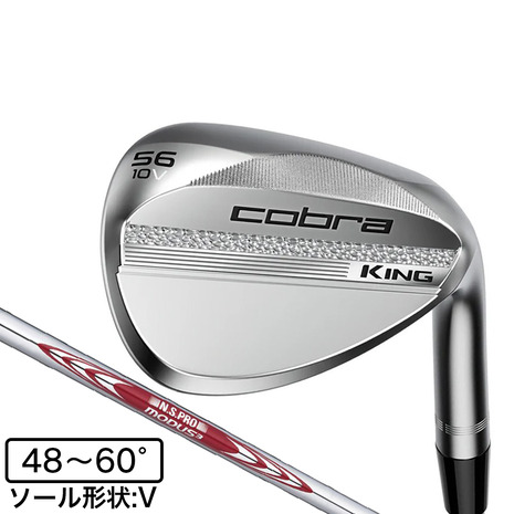 コブラ（Cobra）（メンズ）KING キング ウェッジ ニッケルクローム N.S.PRO MODUS3 TOUR 105