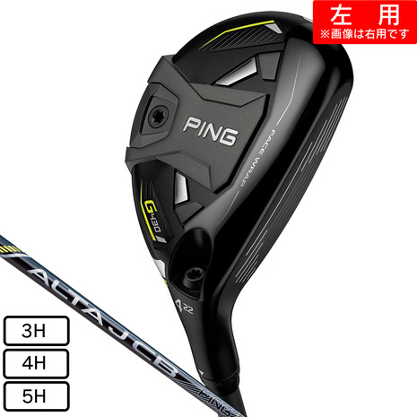 楽天市場】ピン（PING）（メンズ）G430 HL ハイブリッド FUJIKURA SPEEDER NX 45 : Victoria Golf  楽天市場支店