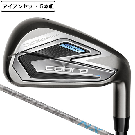 コブラ（Cobra）（レディース）ダークスピード アイアンセット5本(7I〜9I、PW、SW)SPEEDER NX for Cobra画像