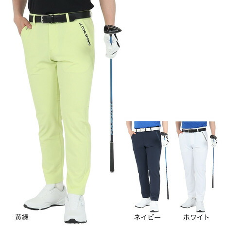 【4/14 20時スタート 全商品最大P10倍 要エントリー】ルコックスポルティフ（lecoqsportif）（メンズ）ゴルフウェア 接触冷感 吸汗速乾 ベンチレーションロングパンツ LG5SLP54M