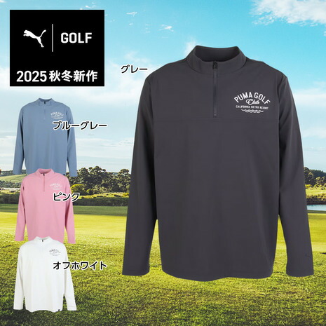 楽天市場】プーマ（PUMA）（メンズ）ゴルフウェア アウター 防風 防雨