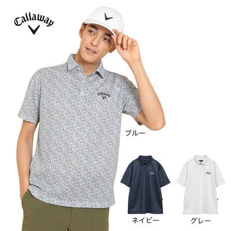 キャロウェイ（CALLAWAY）（メンズ）ゴルフウェア かざあなメッシュ 半袖 ポロシャツ C25134119