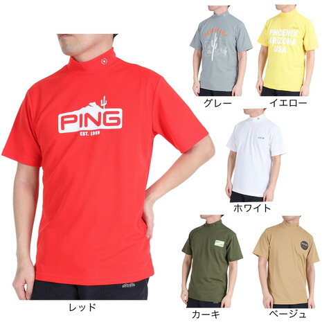 楽天市場】ピン（PING）（メンズ）ゴルフウェア モックネック