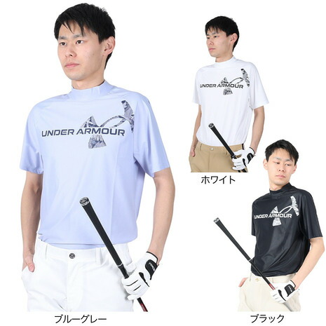 アンダーアーマー（UNDER ARMOUR）（メンズ）ゴルフウェア 吸汗速乾 UVカット アイソチル 半袖モックネックシャツ 1384829