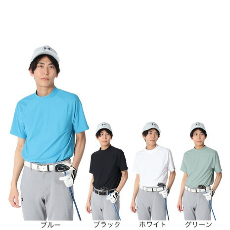 【別倉庫からの配送】 楽天市場】アンダーアーマー（UNDER ARMOUR）（メンズ）ゴルフ レディースウェア