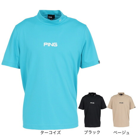 ピン（PING）（メンズ）ゴルフ サンベール クールフロー 半袖ハイネックシャツ 621-6167209