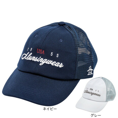 マンシングウエア（MUNSING WEAR）（メンズ、レディース）ゴルフ 後ろメッシュ クーリングキャップ MG5SCP22M