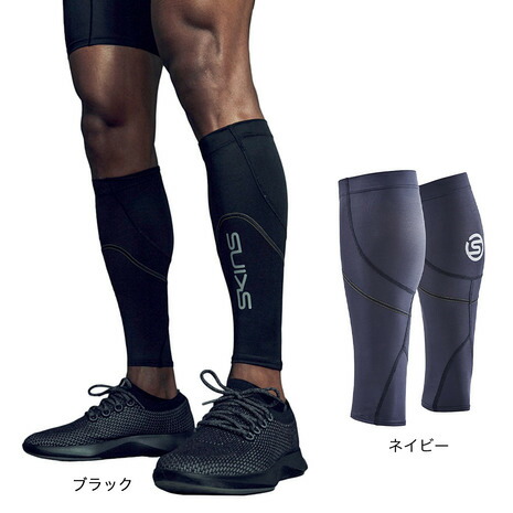 楽天市場】スキンズ メンズ レディース シームレスリカバリーカーフ